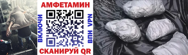 Амфетамин VHQ Кинель