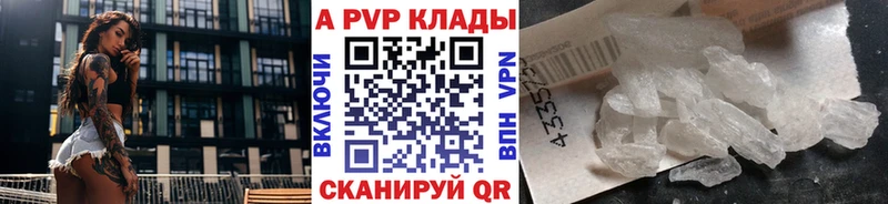 Alpha-PVP мука  kraken сайт  Кинель 