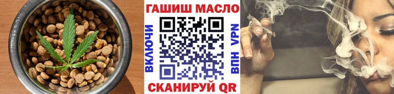 Cannafood марихуана  закладка  Кинель 