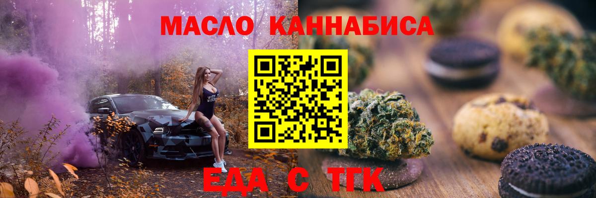 Кокаин  MDMA  Меф кристаллы  Вход с VPN  А ПВП СК кристаллы  ГАШ  Кинель  Канабис 
