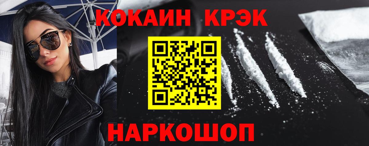 Псилоцибиновые грибы Кинель