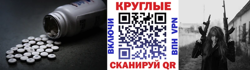 Экстази TESLA  omg рабочий сайт  Кинель 