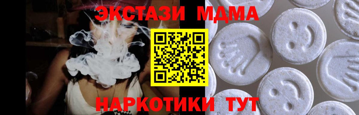 Ecstasy mix Кинель