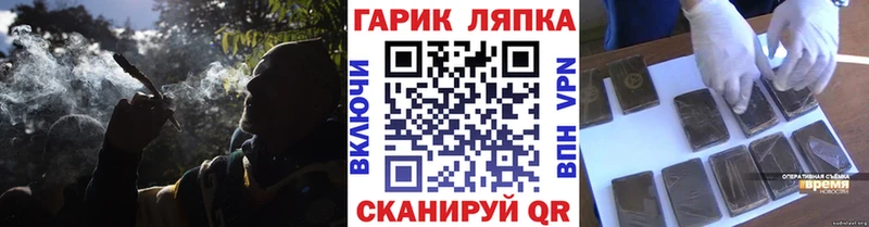 Гашиш убойный  Кинель 