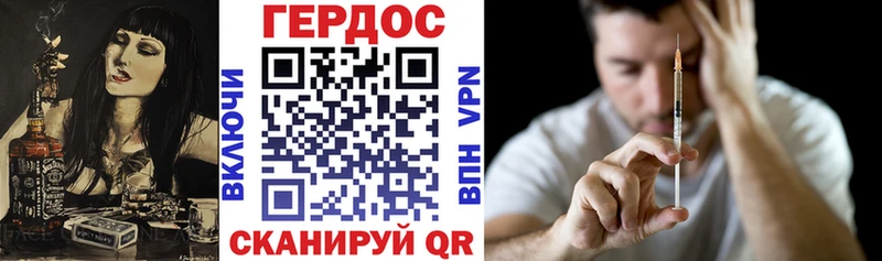 Героин белый  Кинель 