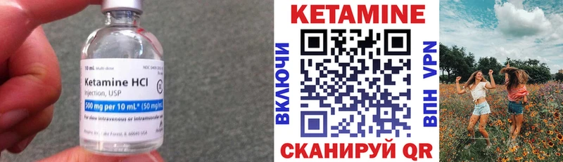 продажа наркотиков  Кинель  КЕТАМИН ketamine 