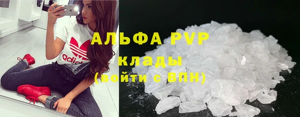бутират Алексеевка
