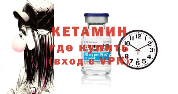 меф VHQ Горнозаводск