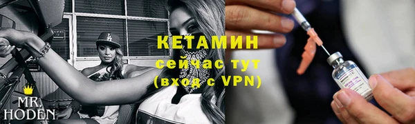 кристаллы Коряжма