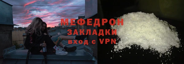 дживик Горняк