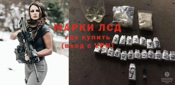 бутират Алексеевка