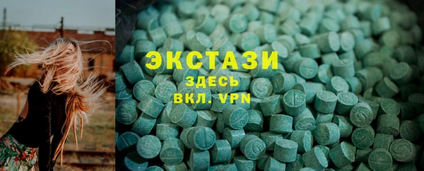 меф VHQ Горнозаводск