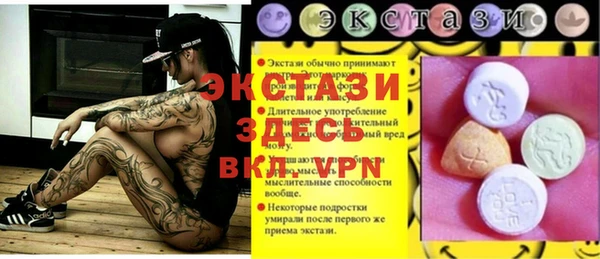 тгк Алексин