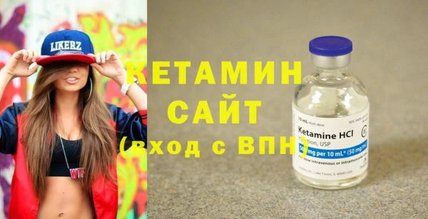 герыч Костерёво