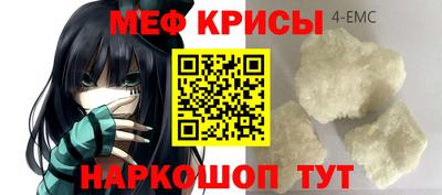 прущие грибы Канаш