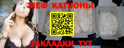прущие грибы Канаш