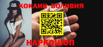 кокс Камышлов