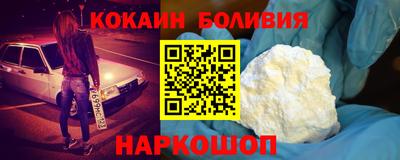 винт Кандалакша