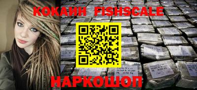 винт Кандалакша