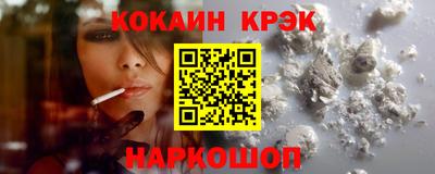 винт Кандалакша