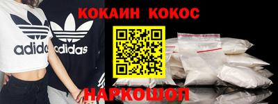 бошки Кинель