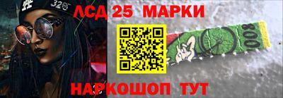 винт Кандалакша