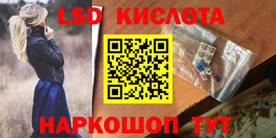 кокс Камышлов