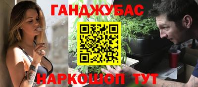 винт Кандалакша