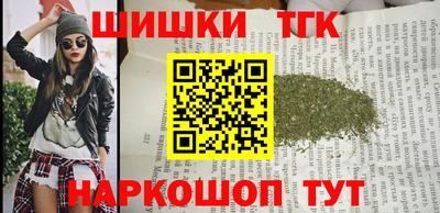 винт Кандалакша