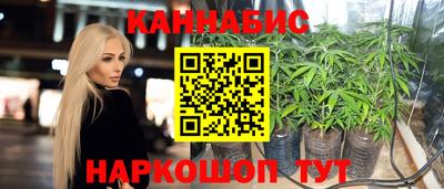 винт Кандалакша