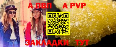 кристаллы Кингисепп