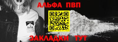 прущие грибы Канаш