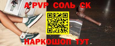 винт Кандалакша
