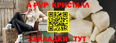 бошки Кинель