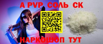 прущие грибы Канаш