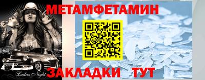 кокс Камышлов