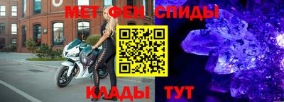 винт Кандалакша