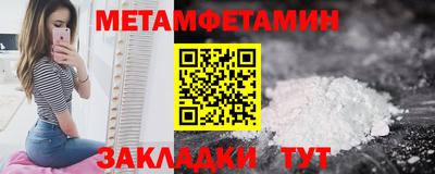 винт Кандалакша