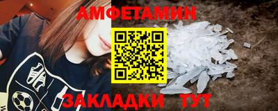 винт Кандалакша