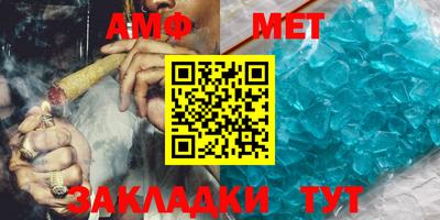 винт Кандалакша