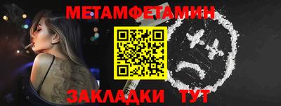 винт Кандалакша