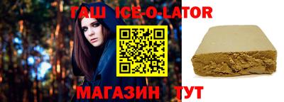 кокс Камышлов