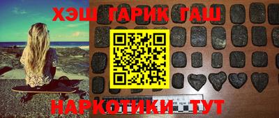 кокс Камышлов