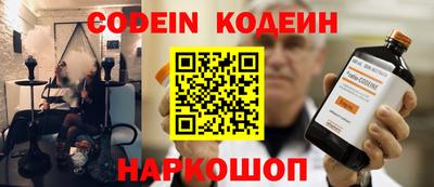 прущие грибы Канаш
