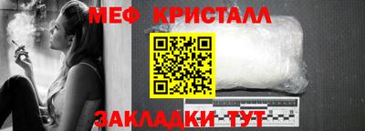 винт Кандалакша