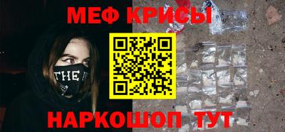 кокс Камышлов