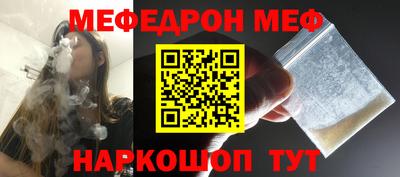прущие грибы Канаш