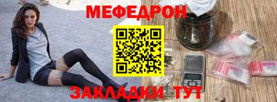 бошки Кинель