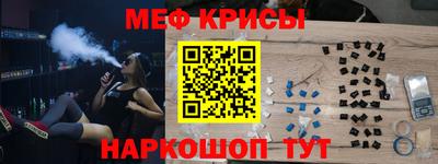 прущие грибы Канаш