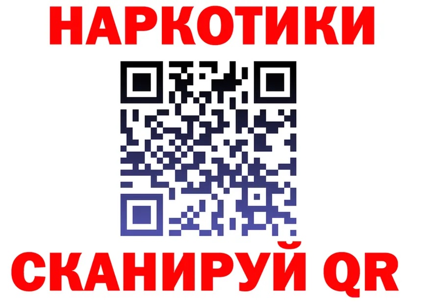 Canna-Cookies конопля ССЫЛКА даркнет блэк спрут Кинель